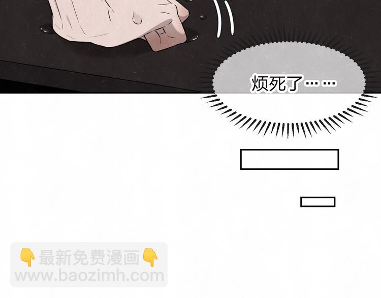 第33话  我来教你吧9