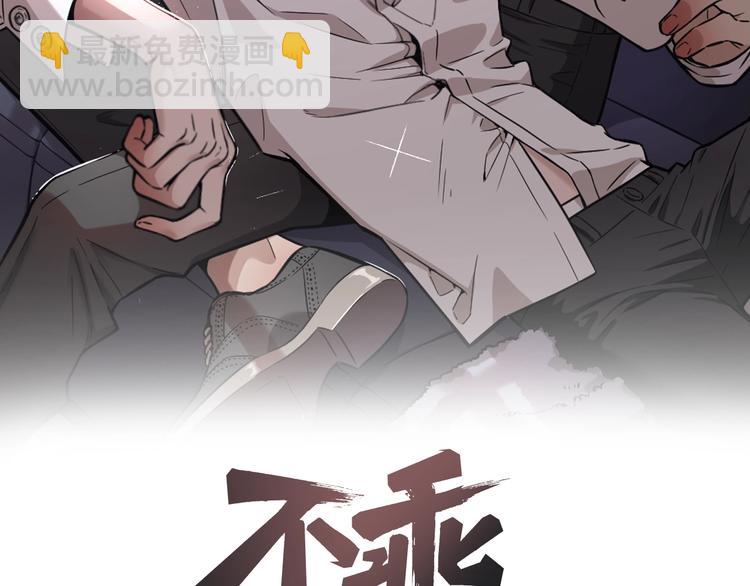 第34话  ”我讨厌你“1