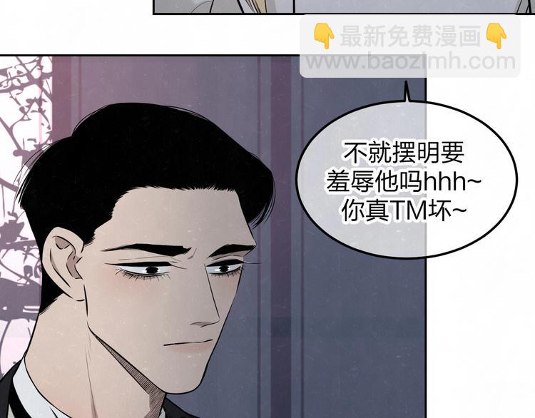 第34话  ”我讨厌你“10
