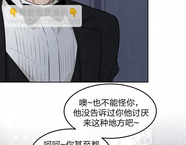 第34话  ”我讨厌你“11