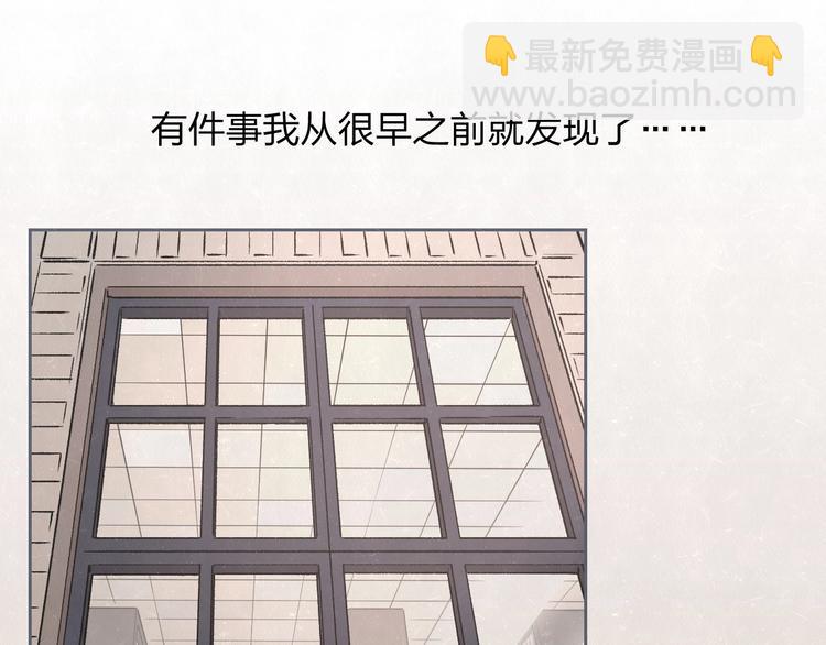 第34话  ”我讨厌你“15