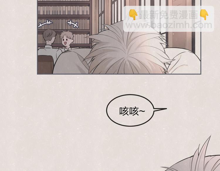 第34话  ”我讨厌你“20