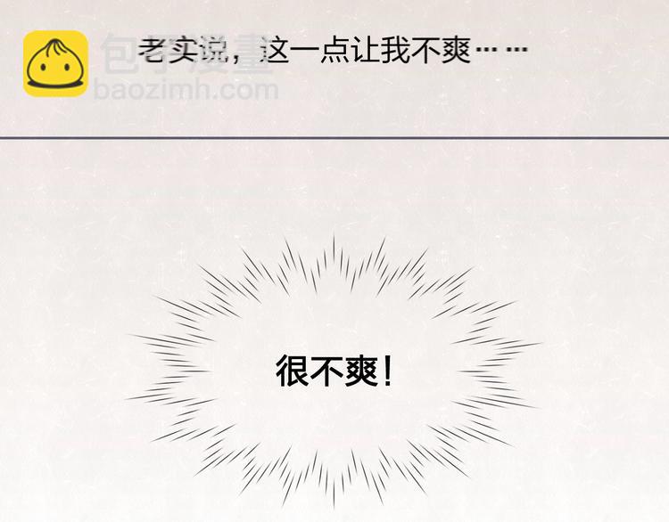 第34话  ”我讨厌你“26