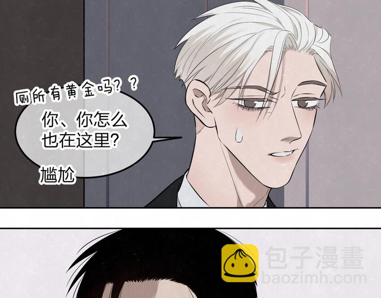 第34话  ”我讨厌你“32