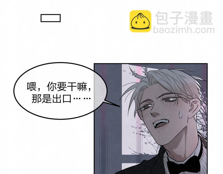 第34话  ”我讨厌你“35