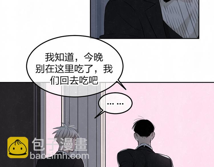 第34话  ”我讨厌你“36