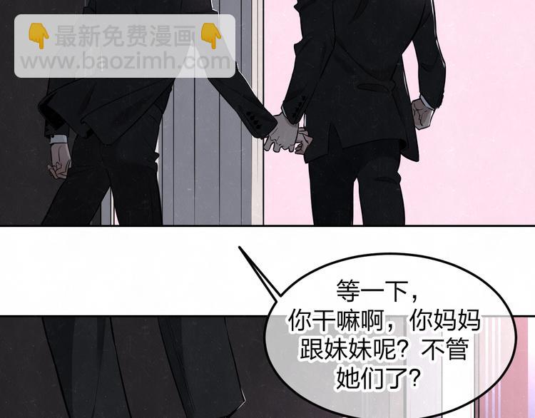 第34话  ”我讨厌你“37