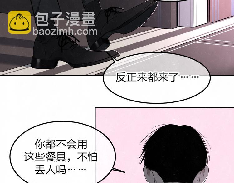 第34话  ”我讨厌你“38