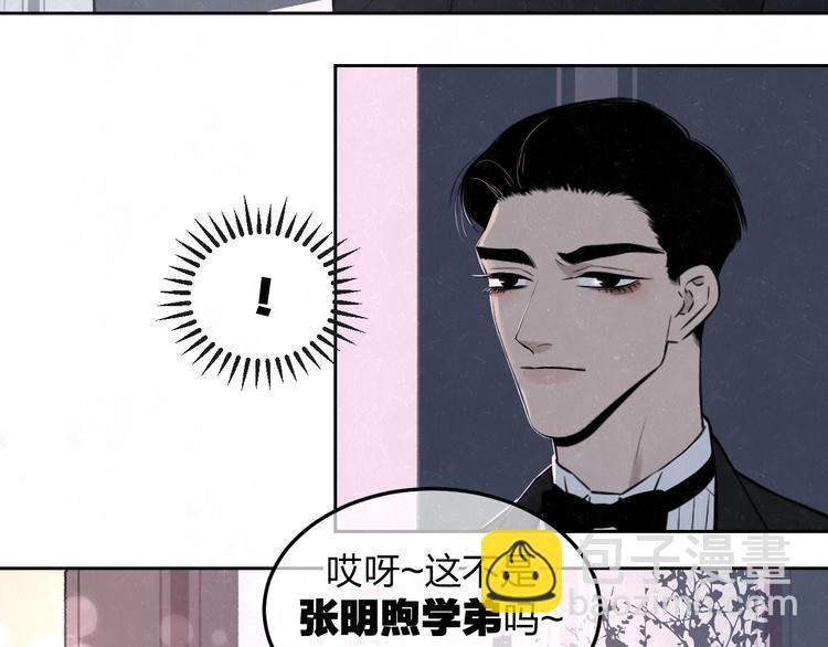 第34话  ”我讨厌你“4