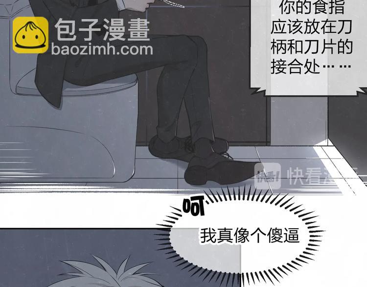 第34话  ”我讨厌你“41