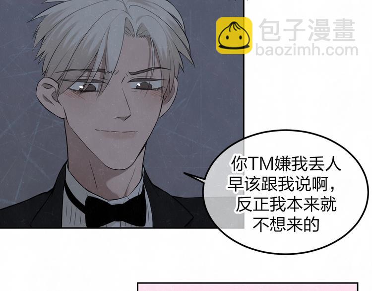 第34话  ”我讨厌你“42
