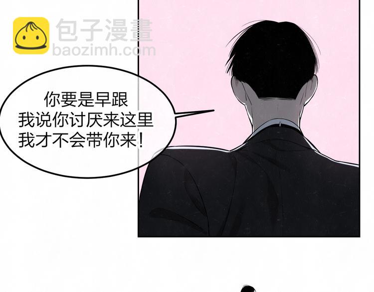 第34话  ”我讨厌你“43