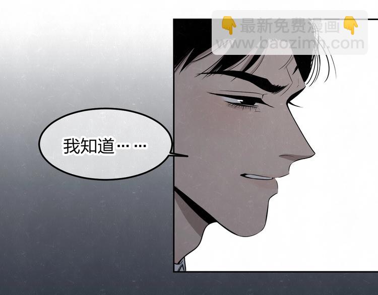 第34话  ”我讨厌你“47