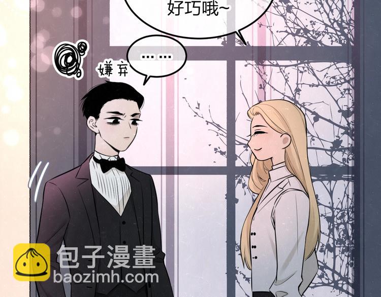 第34话  ”我讨厌你“5