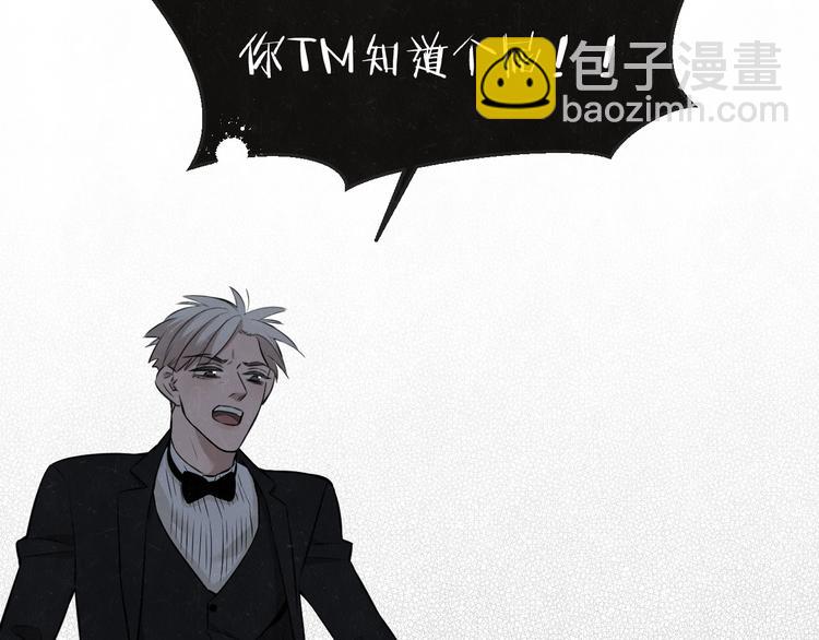 第34话  ”我讨厌你“55