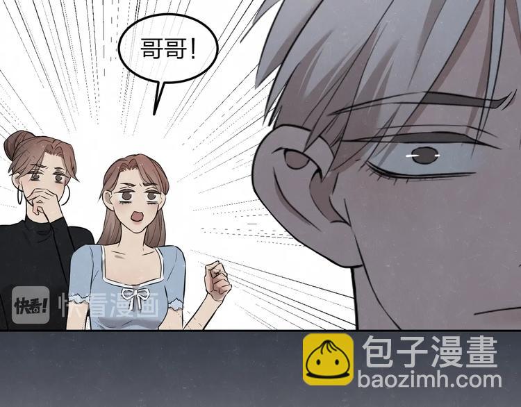 第34话  ”我讨厌你“60