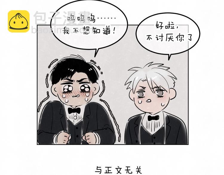 第34话  ”我讨厌你“65