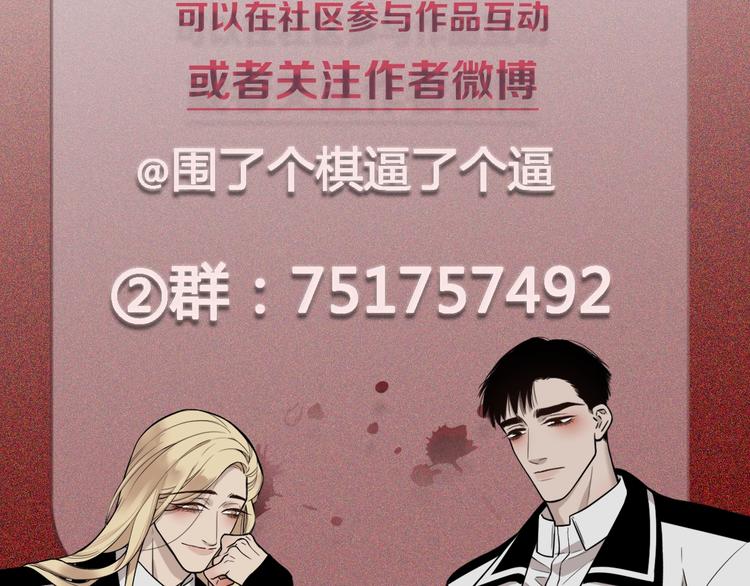 第34话  ”我讨厌你“70