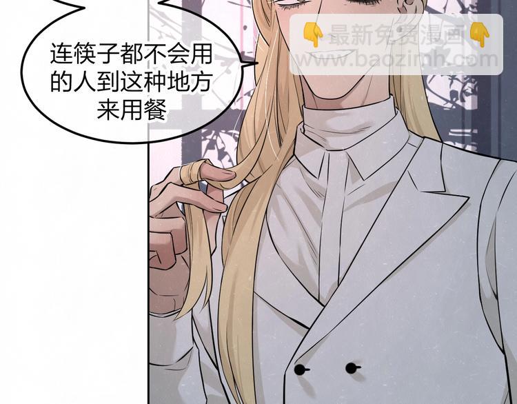 第34话  ”我讨厌你“9