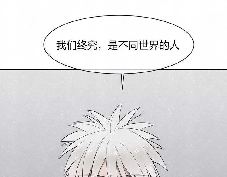第37话  想隐藏的过去0