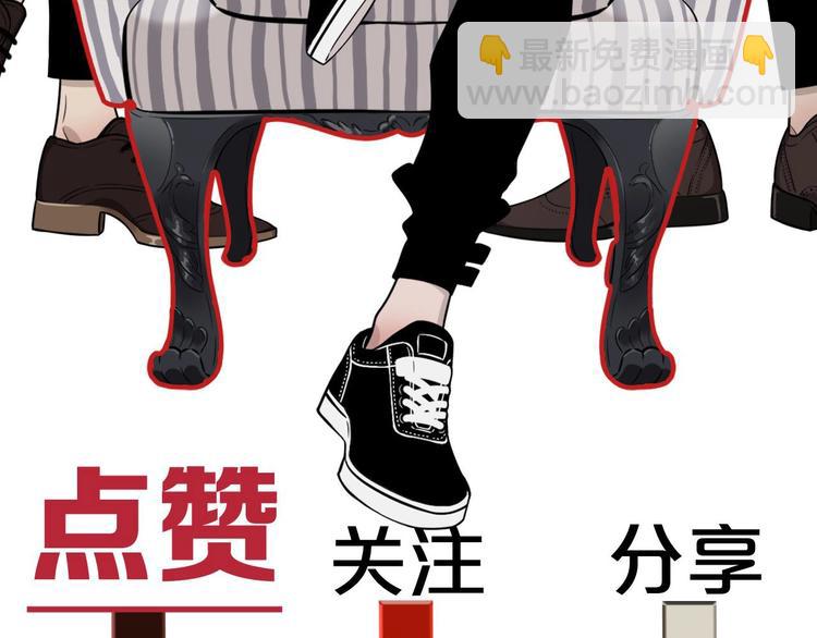 第37话  想隐藏的过去102