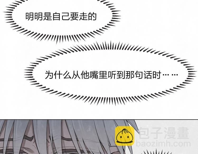 第37话  想隐藏的过去11