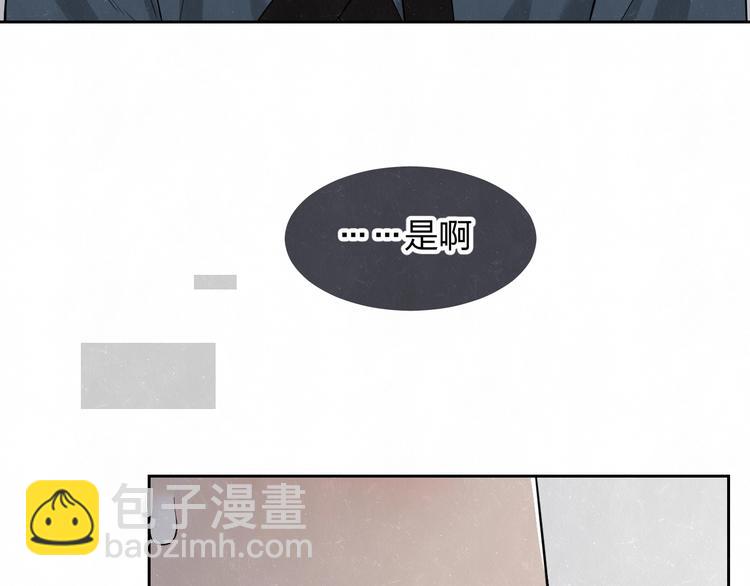 第37话  想隐藏的过去2