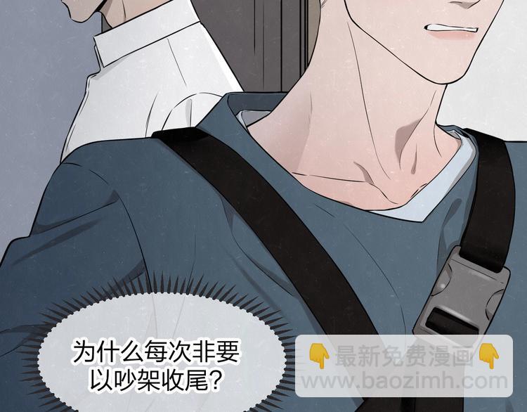 第37话  想隐藏的过去20