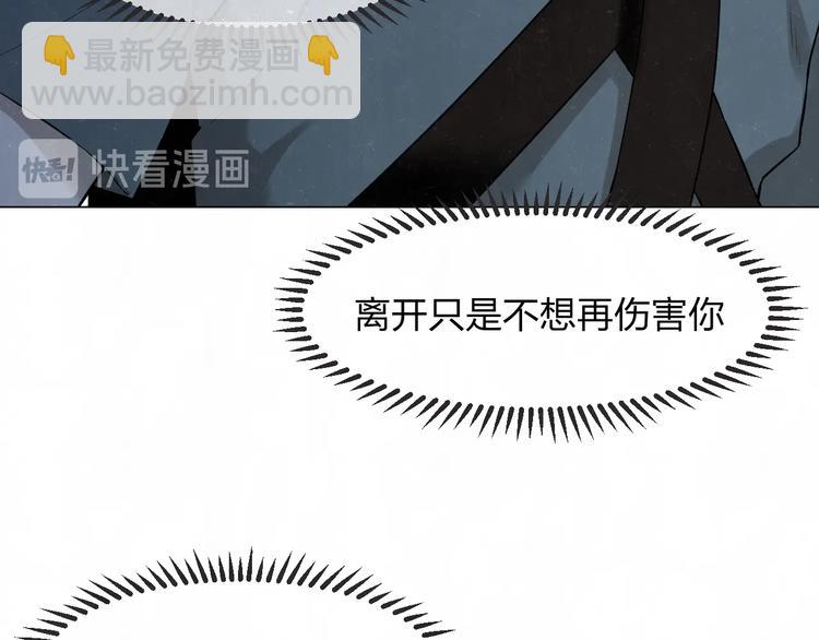 第37话  想隐藏的过去21