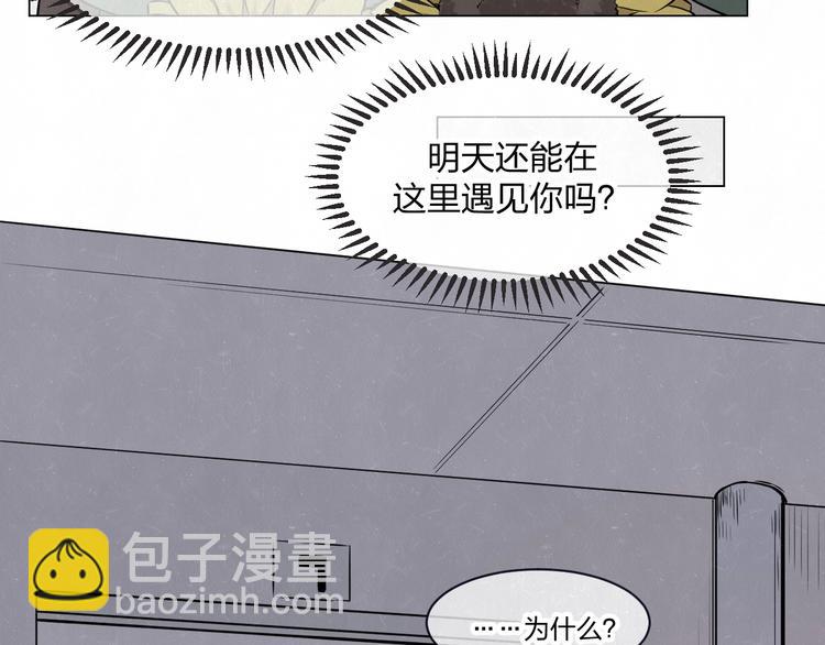 第37话  想隐藏的过去32