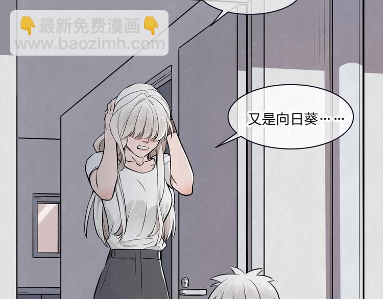 第37话  想隐藏的过去33