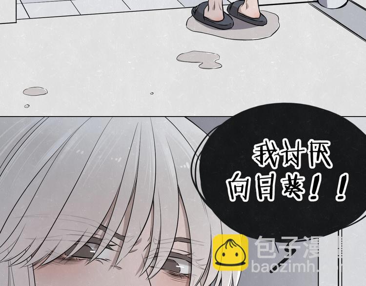 第37话  想隐藏的过去35