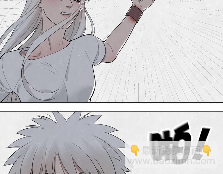 第37话  想隐藏的过去37