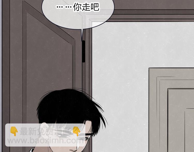 第37话  想隐藏的过去4