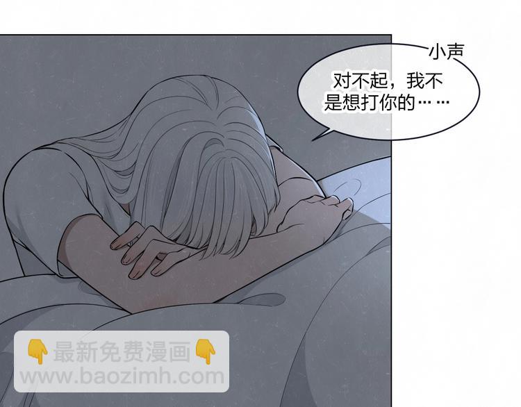 第37话  想隐藏的过去55