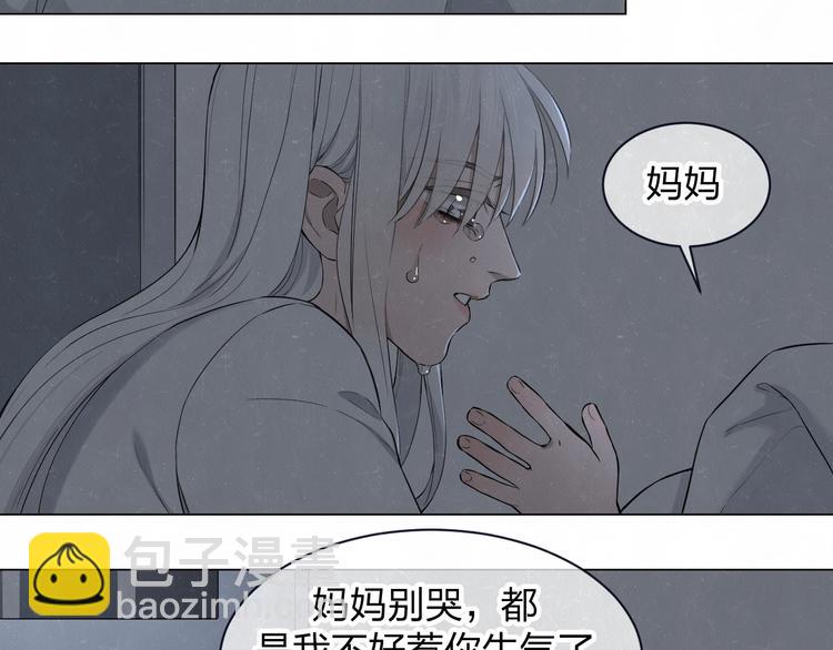 第37话  想隐藏的过去56