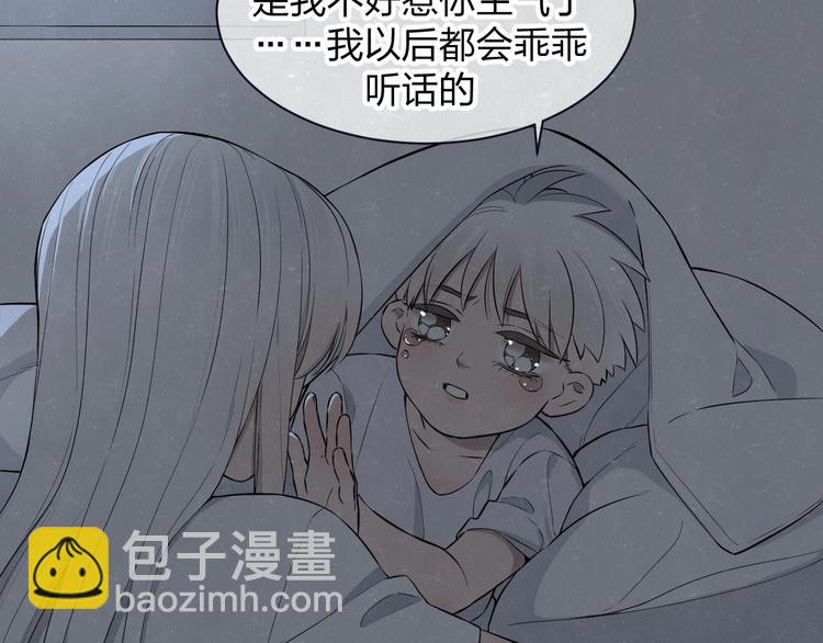 第37话  想隐藏的过去57