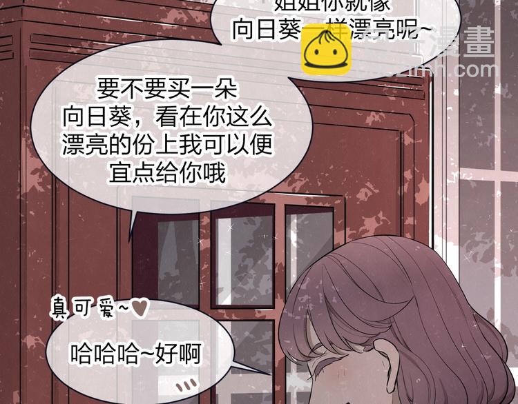 第37话  想隐藏的过去61