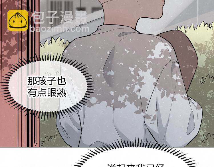 第37话  想隐藏的过去67