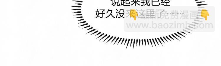 第37话  想隐藏的过去68