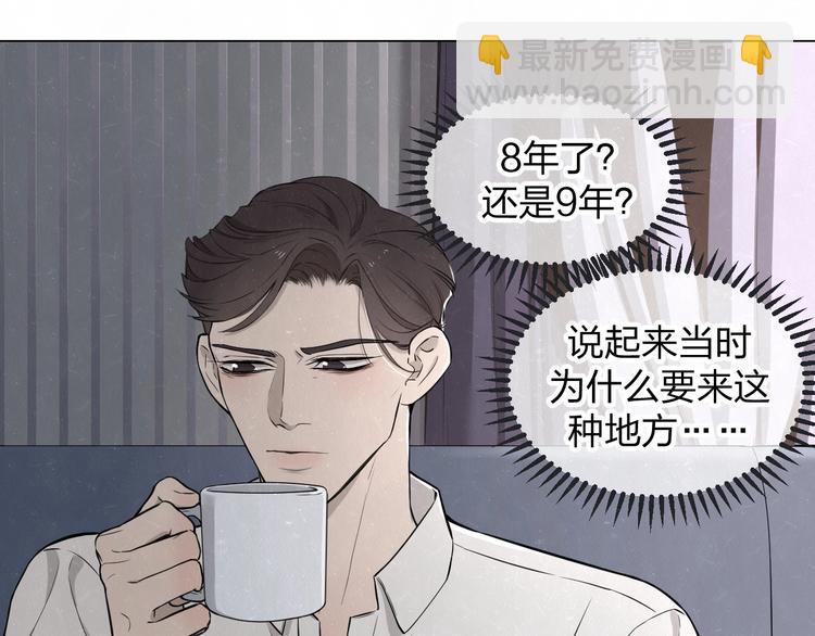 第37话  想隐藏的过去69