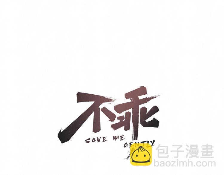 第37话  想隐藏的过去7