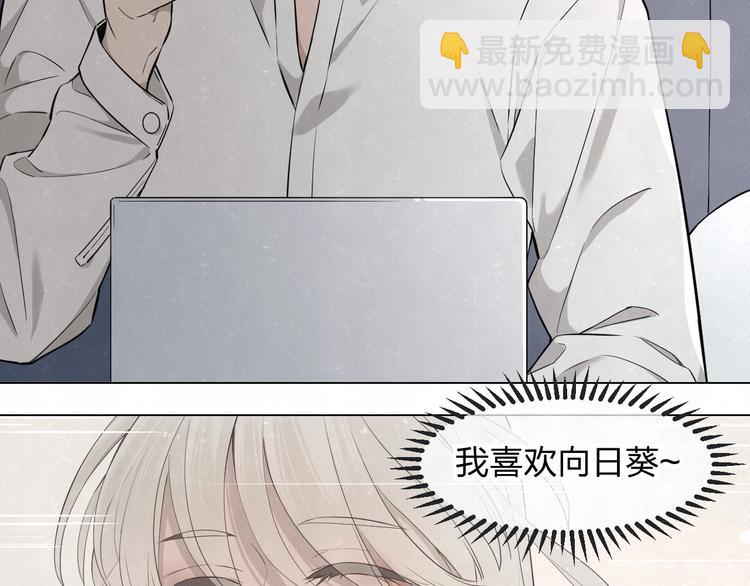 第37话  想隐藏的过去70