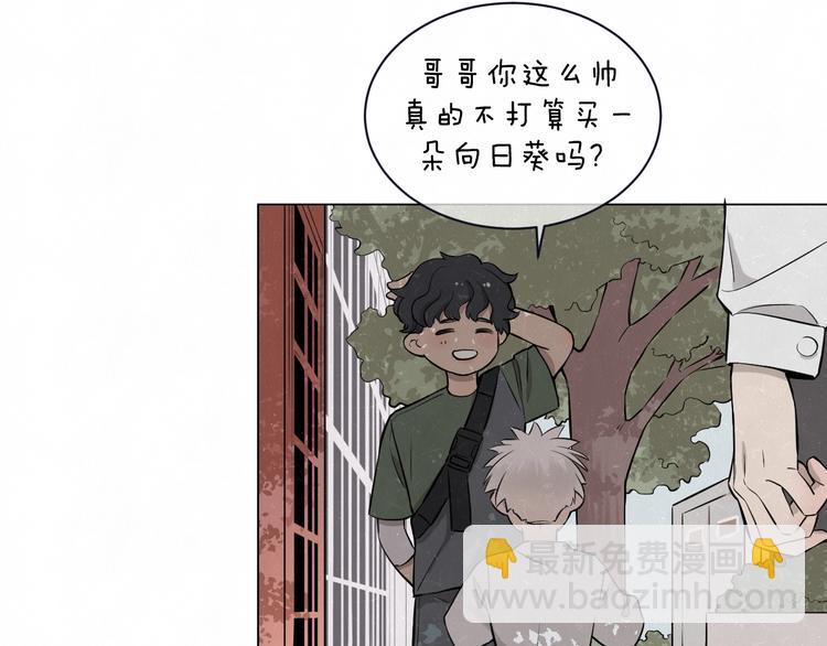 第37话  想隐藏的过去73