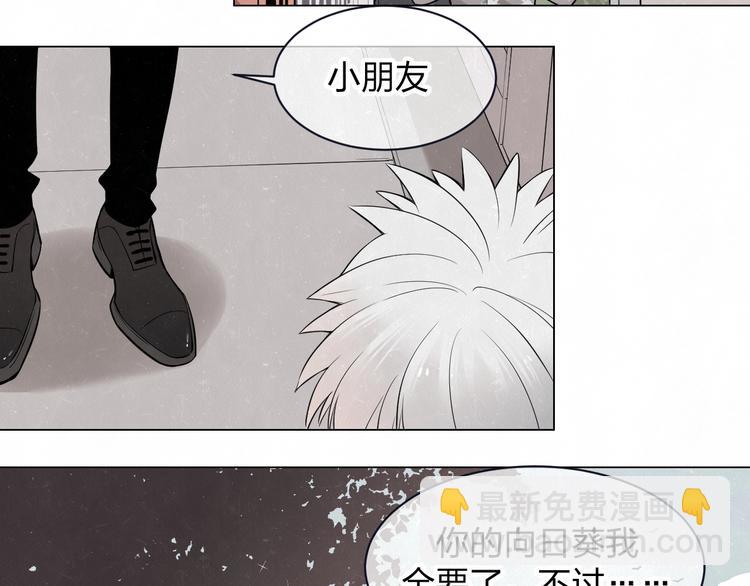 第37话  想隐藏的过去74