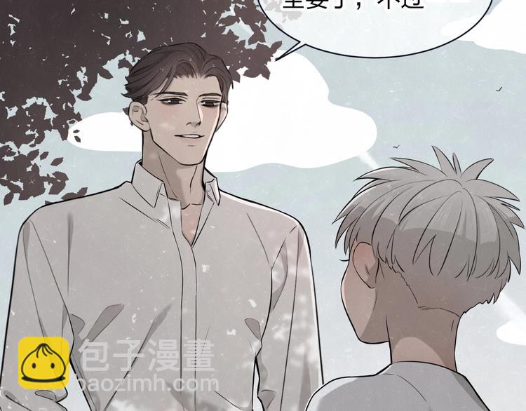 第37话  想隐藏的过去75