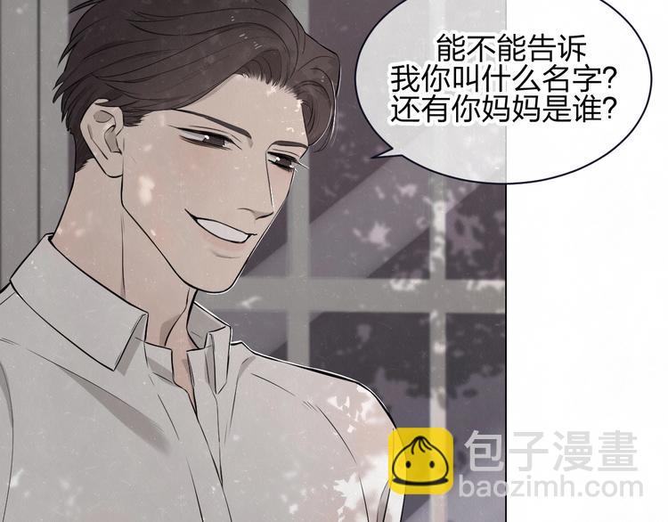 第37话  想隐藏的过去77
