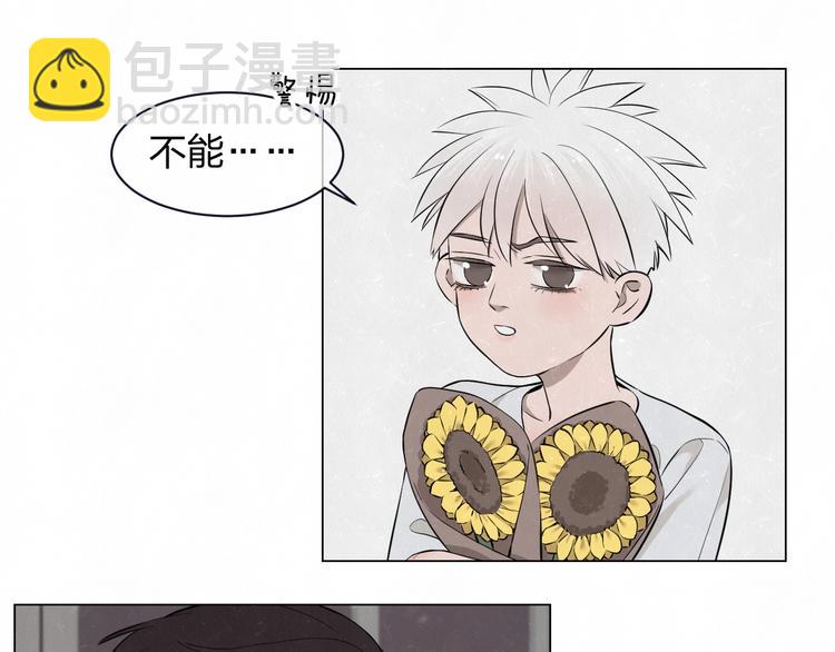 第37话  想隐藏的过去79