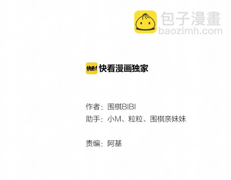 第37话  想隐藏的过去8