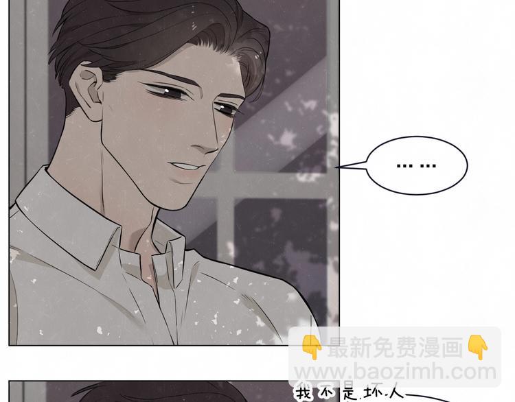 第37话  想隐藏的过去80